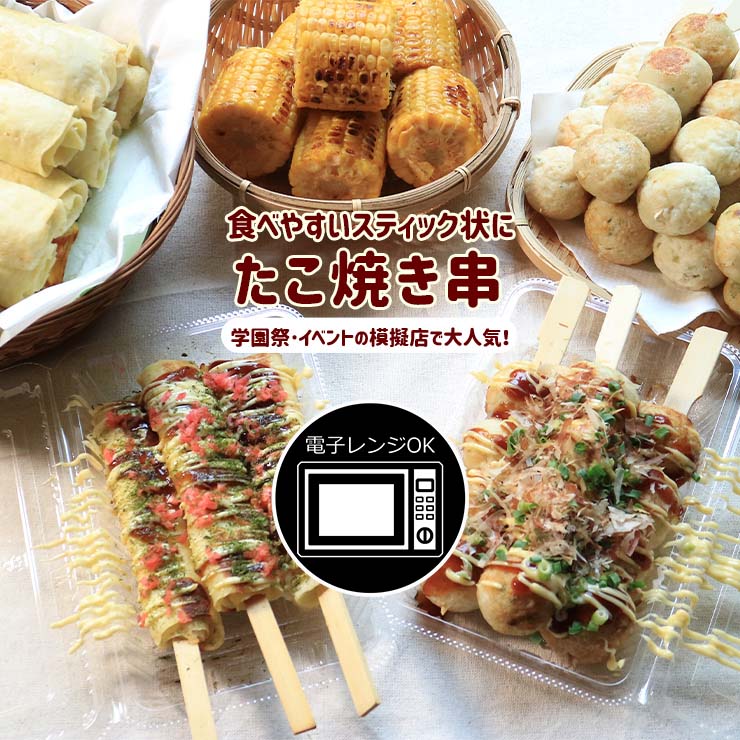 4日以内に発送可能 お好み焼きそば プレス 鉄板焼き 屋台 催事