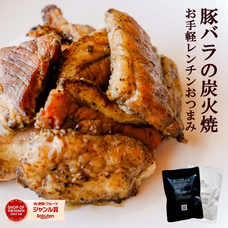 楽天市場】酢もつ(酢モツ/すもつ) たれ付き お肉のおつまみ 送料無料 60g×2 セット レトルト食品 常温保存可能 訳あり ホルモン  お取り寄せグルメ 食品 食べ物 グルメ 惣菜 豚肉 肉 ポーク ポイント消化 豚 ガツ もつ酢 コロナ 在庫処分 無添加酢もつ : ミート21ショップ  ...