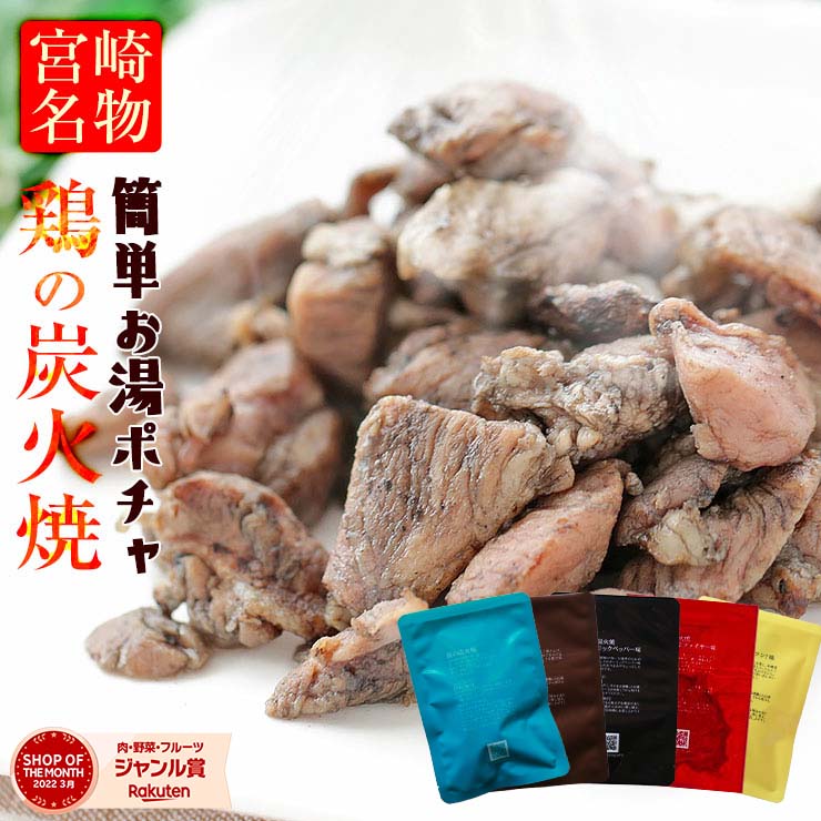 楽天市場】酢もつ(酢モツ/すもつ) たれ付き お肉のおつまみ 送料無料 60g×2 セット レトルト食品 常温保存可能 訳あり ホルモン  お取り寄せグルメ 食品 食べ物 グルメ 惣菜 豚肉 肉 ポーク ポイント消化 豚 ガツ もつ酢 コロナ 在庫処分 無添加酢もつ : ミート21ショップ  ...