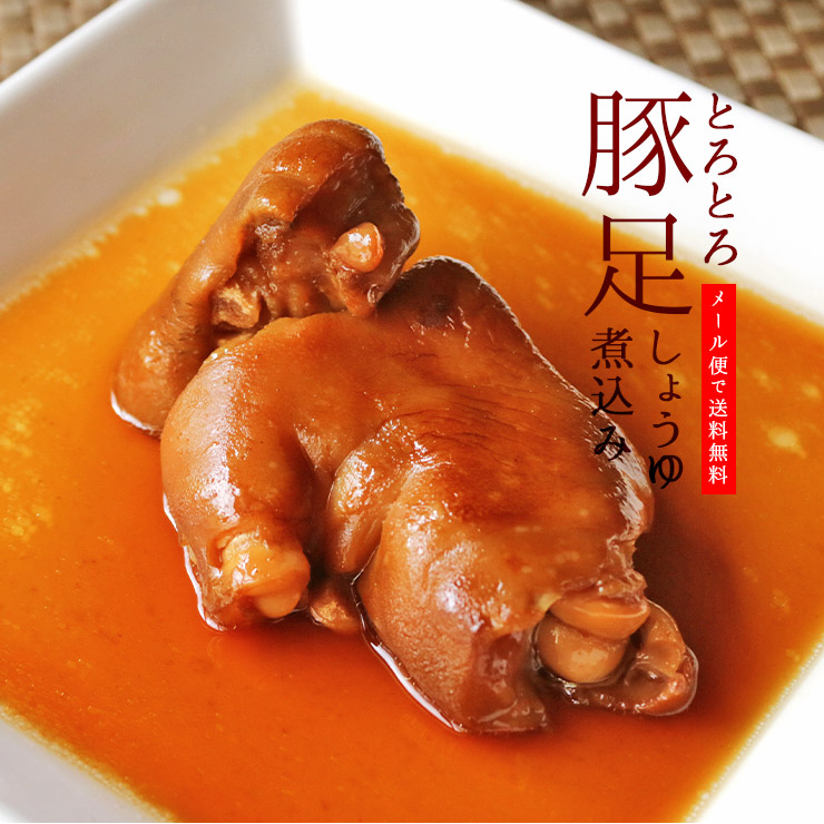 楽天市場】酢もつ(酢モツ/すもつ) たれ付き お肉のおつまみ 送料無料 60g×2 セット レトルト食品 常温保存可能 訳あり ホルモン  お取り寄せグルメ 食品 食べ物 グルメ 惣菜 豚肉 肉 ポーク ポイント消化 豚 ガツ もつ酢 コロナ 在庫処分 無添加酢もつ : ミート21ショップ  ...