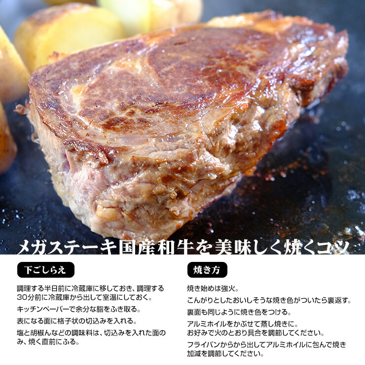 格安 楽天市場 父の日ギフト 送料無料 セット 食品 食べ物 お肉 塊肉 でかいステーキ 約600g 誕生日 誕生日プレゼント ギフト 父 父親 男性 プレゼント 食べ物 食品 グルメ 詰め合わせ お酒 退職祝い お礼 お祝い 内祝い 母の日 お中元 敬老の日 つまみ 酒の肴 酒