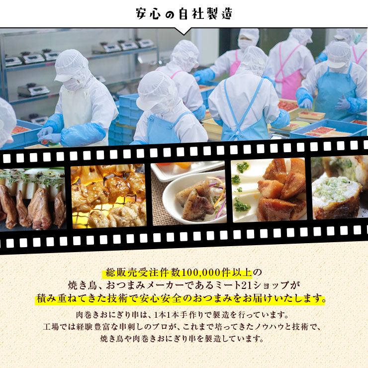 楽天市場 肉巻きおにぎり棒 肉巻きおにぎり串 国内製造 国産 バーベキュー q 肉 セット 焼肉セット 業務用 90g 500本 醤油味 冷凍 学園祭 学祭 模擬店 お花見 まとめ買い 業務用 桜まつり お祭り バザー 屋台 イベント 食材メニュー 露店 出店 問屋 卸 ポークライス