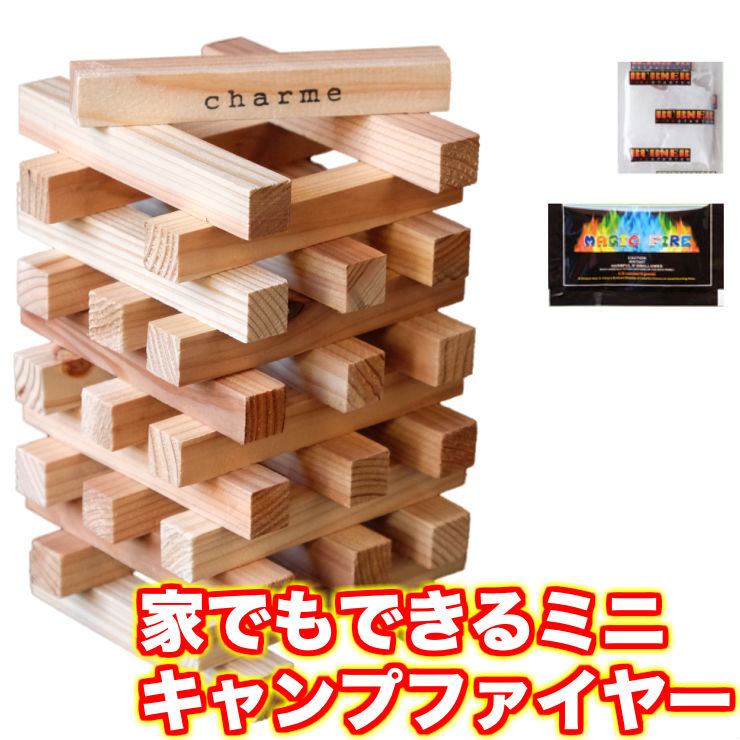 楽天市場】マジックファイヤー付 花火 インスタ映え キャンプ用品 アウトドア ミニ プチ キャンプファイヤー セット 焚き火台、シートで出来る ボーンファイヤー  ファイヤーラリー 送料無料 ソロ BBQ バーベキュー コンパクト : ミート21ショップ 楽天市場店