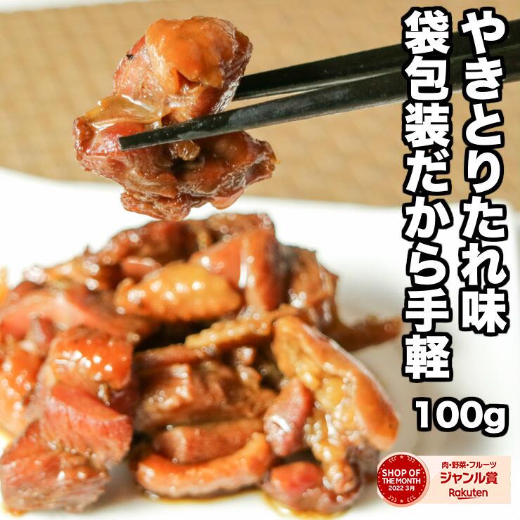 【楽天市場】酢もつ(酢モツ/すもつ) たれ付き お肉のおつまみ 送料無料 60g×2 セット レトルト食品 常温保存可能 訳あり ホルモン  お取り寄せグルメ 食品 食べ物 グルメ 惣菜 豚肉 肉 ポーク ポイント消化 豚 ガツ もつ酢 コロナ 在庫処分 無添加酢もつ : ミート21 ...