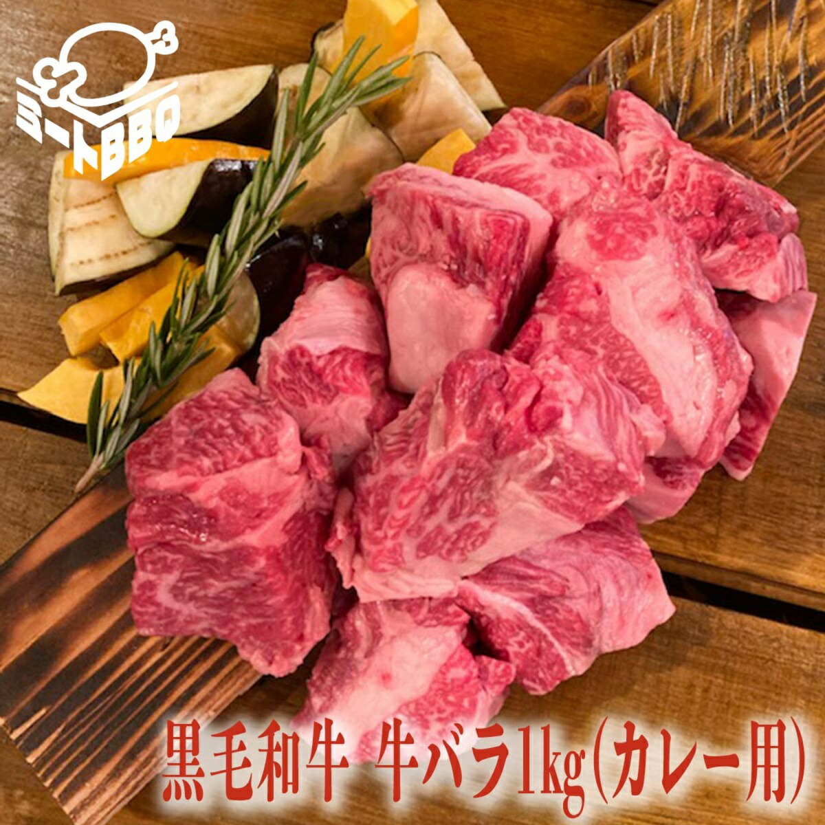 楽天市場】黒毛和牛のトリッパ 約500g×2/トマト煮込みに！バーベキュー BBQ キャンプ パーティー 煮込み 牛ハチノス ボイル 柔らかい  とりっぱ にこみ 焼肉 やきにく 国産 誕生日 たんじょうび プレゼント : ミートＢＢＱ