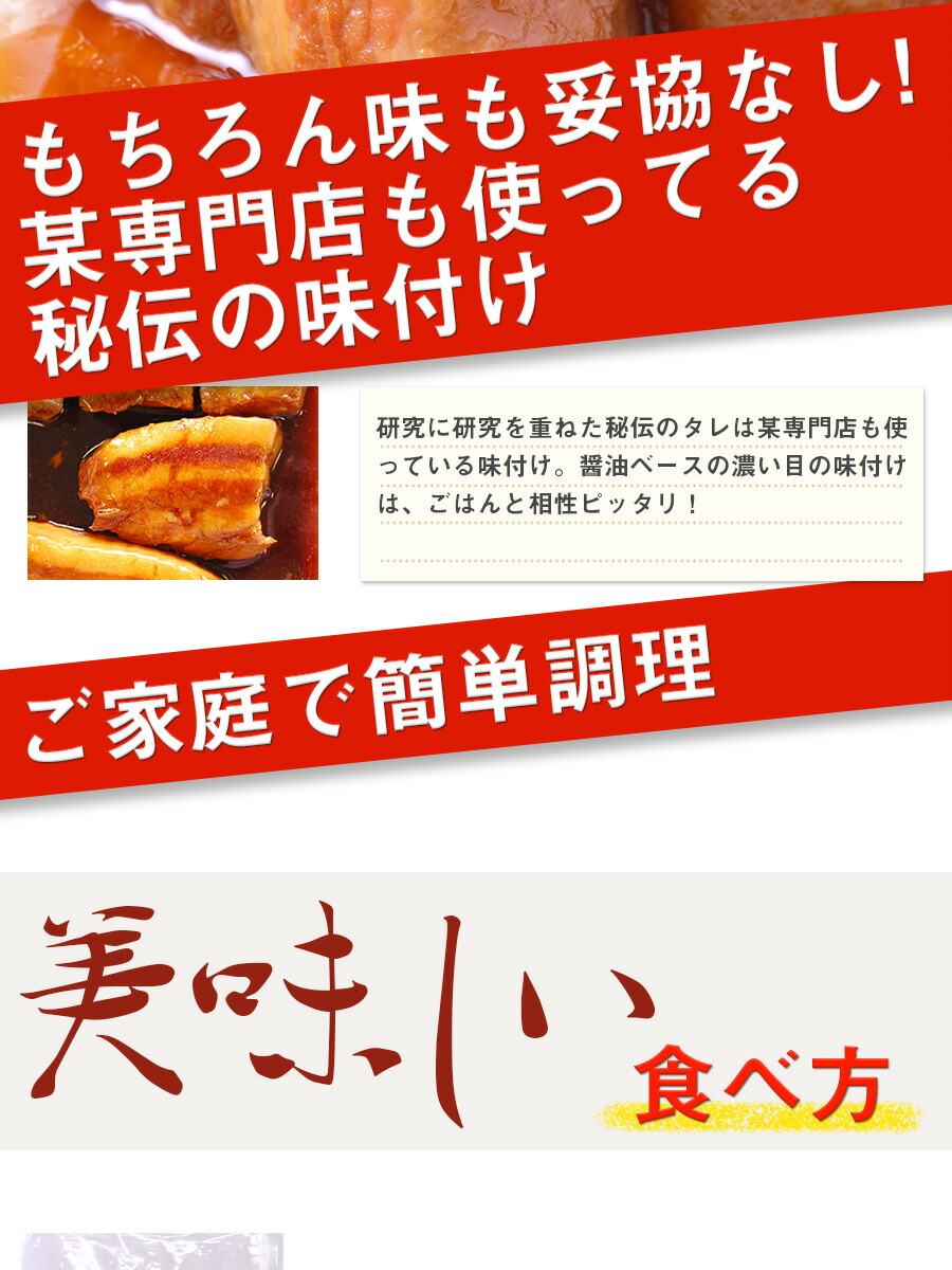 市場 豚 4P にも最適 豚丼 お弁当 丼 アウトレット 角煮まんじゅう 子供 時短ごはん 仕送り 処分 単身赴任 丼の具 角煮 豚肉 サンプル 豚バラ