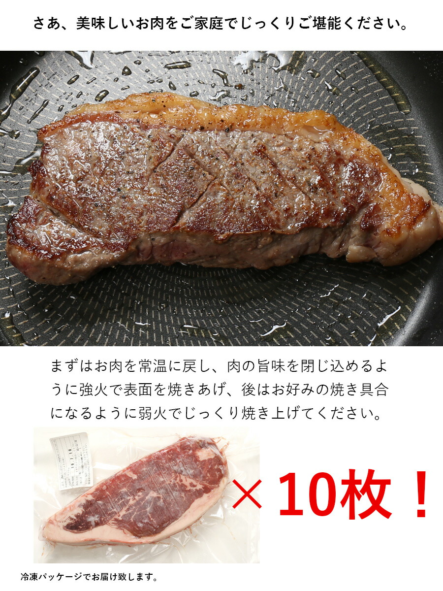 楽天市場 アメリカ産 熟成 サーロイン ステーキ 450g 10枚セット 熟成牛 牛肉 q ステーキ肉 赤身 ミート コンパニオン楽天市場店