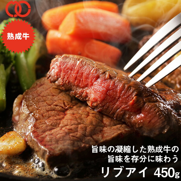 楽天市場】対象商品半額クーポンで5280円 P10倍 アメリカ産 熟成