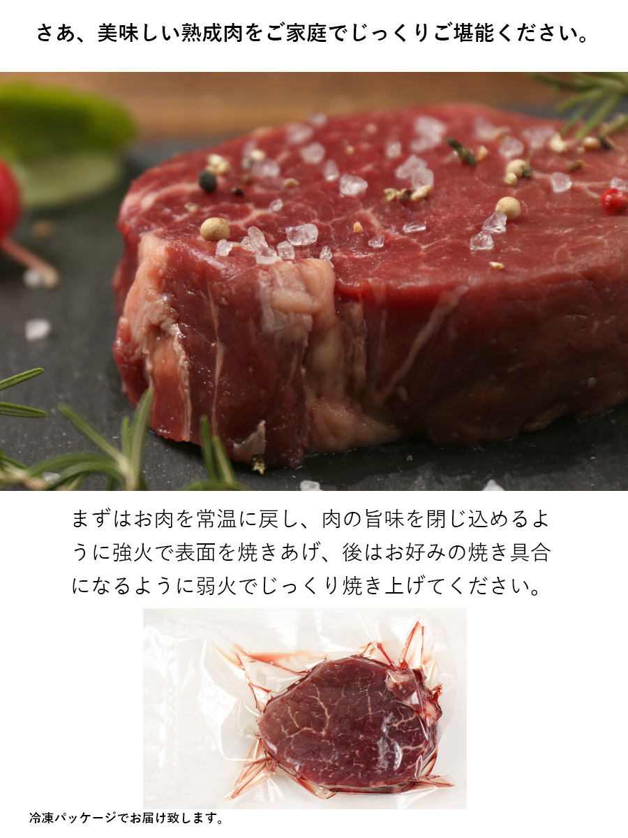 楽天市場 アメリカ産 熟成 テンダーロイン ステーキ 450g ヒレ 牛肉 熟成牛 ステーキ肉 アウトレット 処分 サンプル 仕送り お弁当 子供 時短ごはん 単身赴任 食事 食べ物 業務用 おかず ミート コンパニオン楽天市場店