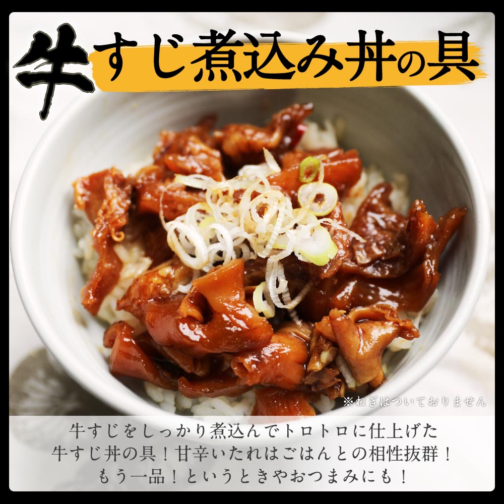 市場 牛丼 旨辛豚カルビ 豚角煮 10種類 等 お肉屋さんが本気で作った味丼の具 食セット 角煮 豚塩カルビ カルビ 豚キムチ 生姜焼き