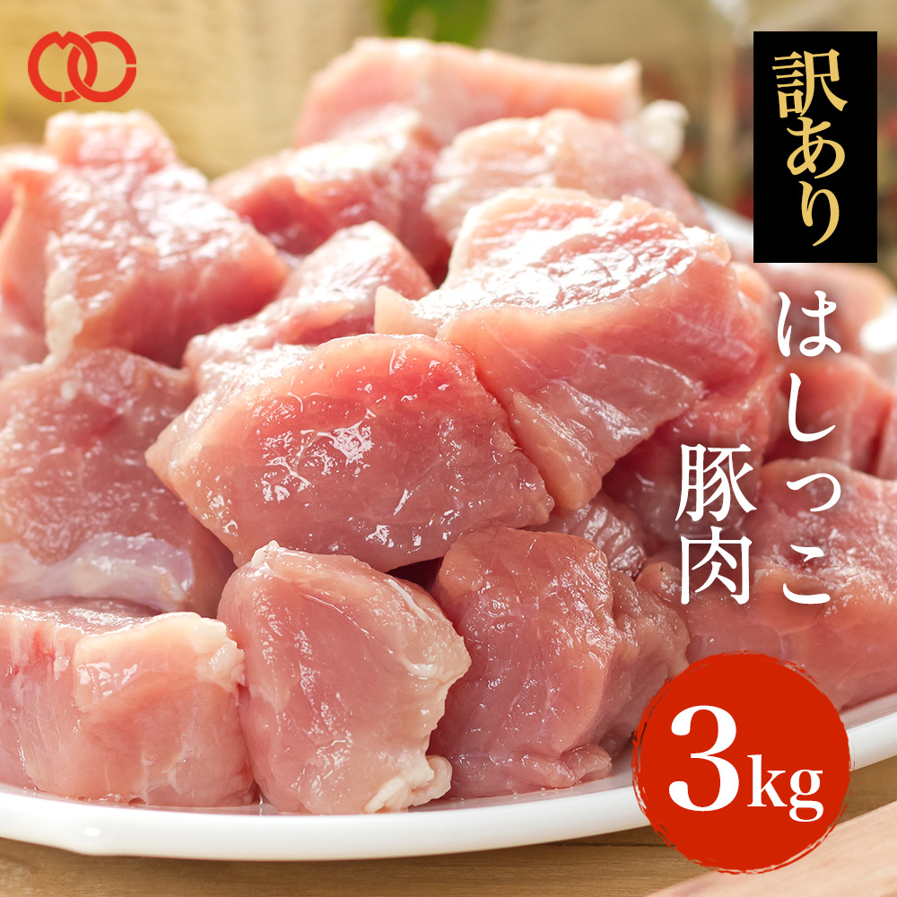 人気No.1 冷凍 業務用 子供 焼肉 豚肉 食品 100g TOKYO お取り寄せグルメ 仕送り