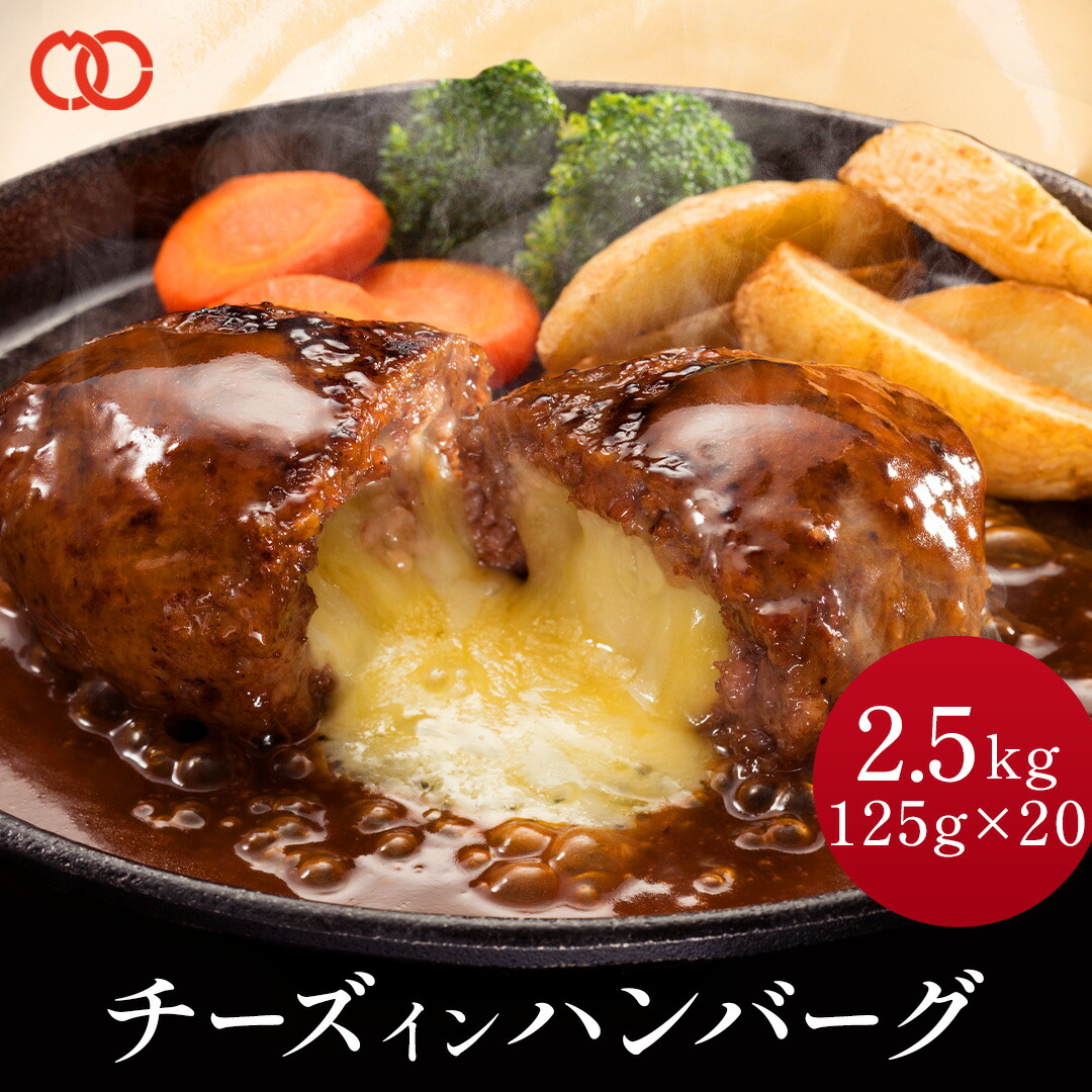 アンティーク ミートチョッパー　お肉屋　ステーキハウス　ハンバーグ　インテリアに お肉屋さんのハンバーグ（5枚入り）