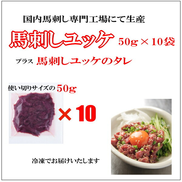 ブランド品専門の レバ刺し 馬肉レバー刺し レバー刺しタレ付き 馬刺し 送料無料