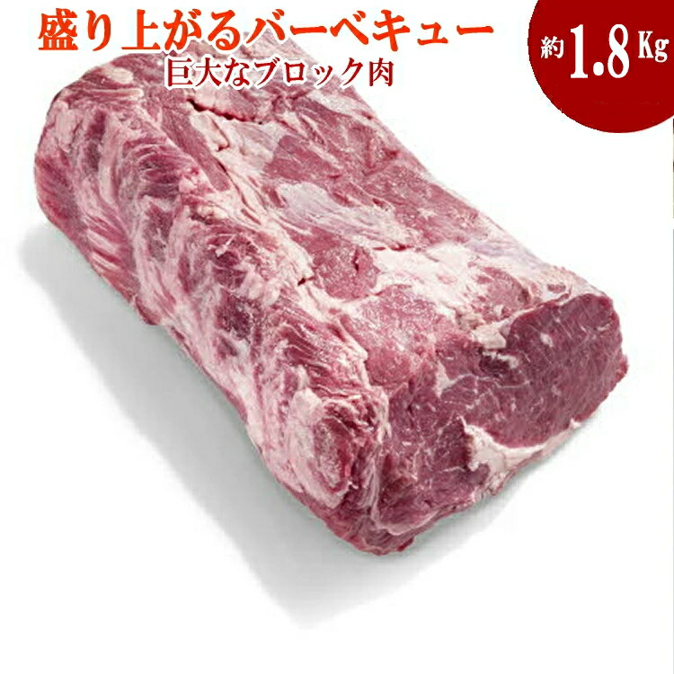 【楽天市場】送料無料 2本（約3.6Kg） オーストラリア産キューブロール ブロック肉 赤身ステーキ ステーキ肉 リブロース/ステーキ/牛肉/リブアイロール  リブロース芯 塊肉 : お肉屋さんのお惣菜 Meat-Gen