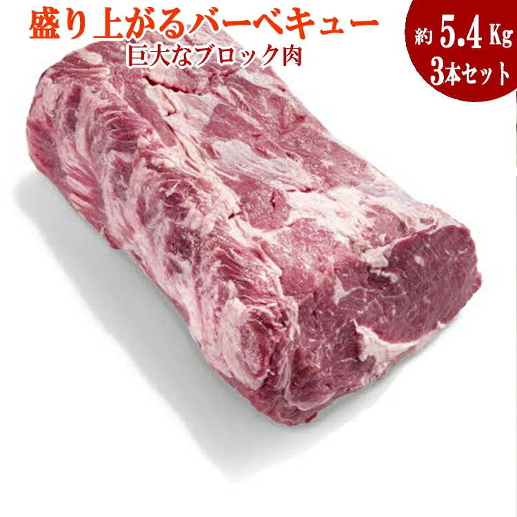 楽天市場】送料無料 2本（約3.6Kg） オーストラリア産キューブロール ブロック肉 赤身ステーキ ステーキ肉 リブロース/ステーキ/牛肉/リブアイロール  リブロース芯 塊肉 : お肉屋さんのお惣菜 Meat-Gen