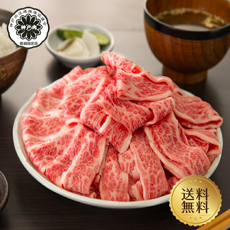 楽天市場】【豊西牛】赤身カルビ(ブリスケ)焼肉用500g【国産牛肉 和牛 a5ランク 黒毛和牛 松阪牛 ギフト 帰歳暮 神戸牛 近江牛 米沢牛 神戸ビーフ 但馬牛 飛騨牛 御贈答 内祝い 御祝 出産祝 快気祝 お中元 お歳暮 お誕生日 ハンバーグ 霜降り肉 但馬牛】 : 但馬牛 ... 楽天市場】【豊西牛】赤身カルビ(ブリスケ)焼肉用500g【国産牛肉 和牛 a5ランク 黒毛和牛 松阪牛 ギフト 帰歳暮 神戸牛 近江牛 米沢牛 神戸ビーフ 但馬牛 飛騨牛 御贈答 内祝い 御祝 出産祝 快気祝 お中元 お歳暮 お誕生日 ハンバーグ 霜降り肉 但馬牛】 : 但馬牛 ...