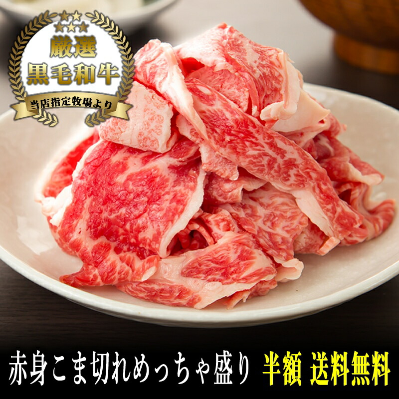 2022お歳暮・お年賀特集】【但馬牛・三田和牛食べ比べ】笑門来福 肉おせち 六華段重ね 440g【送料無料】【国産牛肉 和牛 黒毛和牛 但馬牛  三田和牛 御贈答 内祝い 御祝 出産祝 快気祝 お誕生日 焼肉 食べ比べ すき焼き ステーキ おせち】 但馬牛・三田和牛の