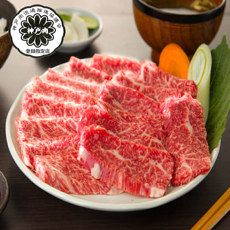 春の謝肉祭クーポンで半額!【神戸牛】カルビ焼肉切り落し200g【神戸牛 但馬牛国産和牛 和牛 御贈答 内祝い 御祝 出産祝 お歳暮 お年賀 お誕生日 卒業入学祝 BBQ 焼肉 神戸牛 カルビ バラ】