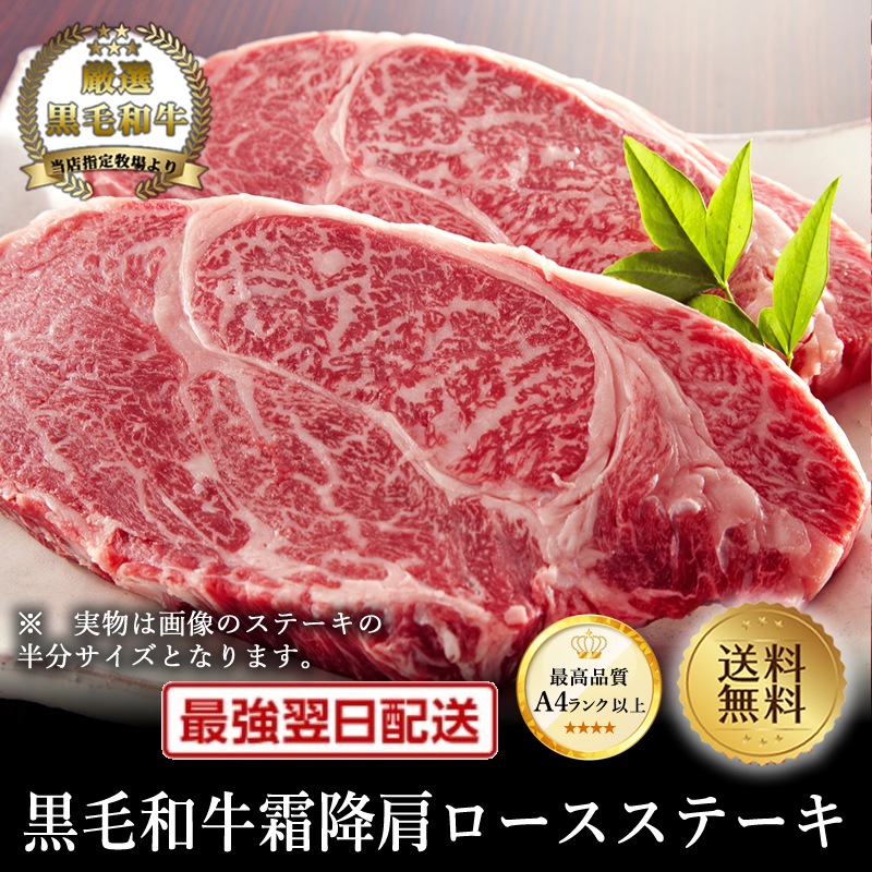 楽天スーパーSALE半額【黒毛和牛】肩ロースミニステーキ100g×10枚【国産牛肉 卒業入学祝 和牛 黒毛和牛 ギフト 御贈答 内祝い 御祝 出産祝 快気祝 帰省暮 お誕生日 ステーキ 霜降り肉 肩ロース】