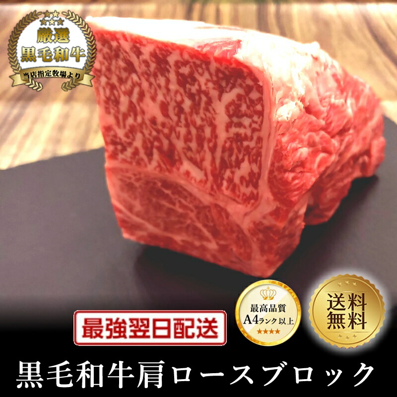 楽天市場】【国産牛】サーロインローストビーフ500g【国産牛 御