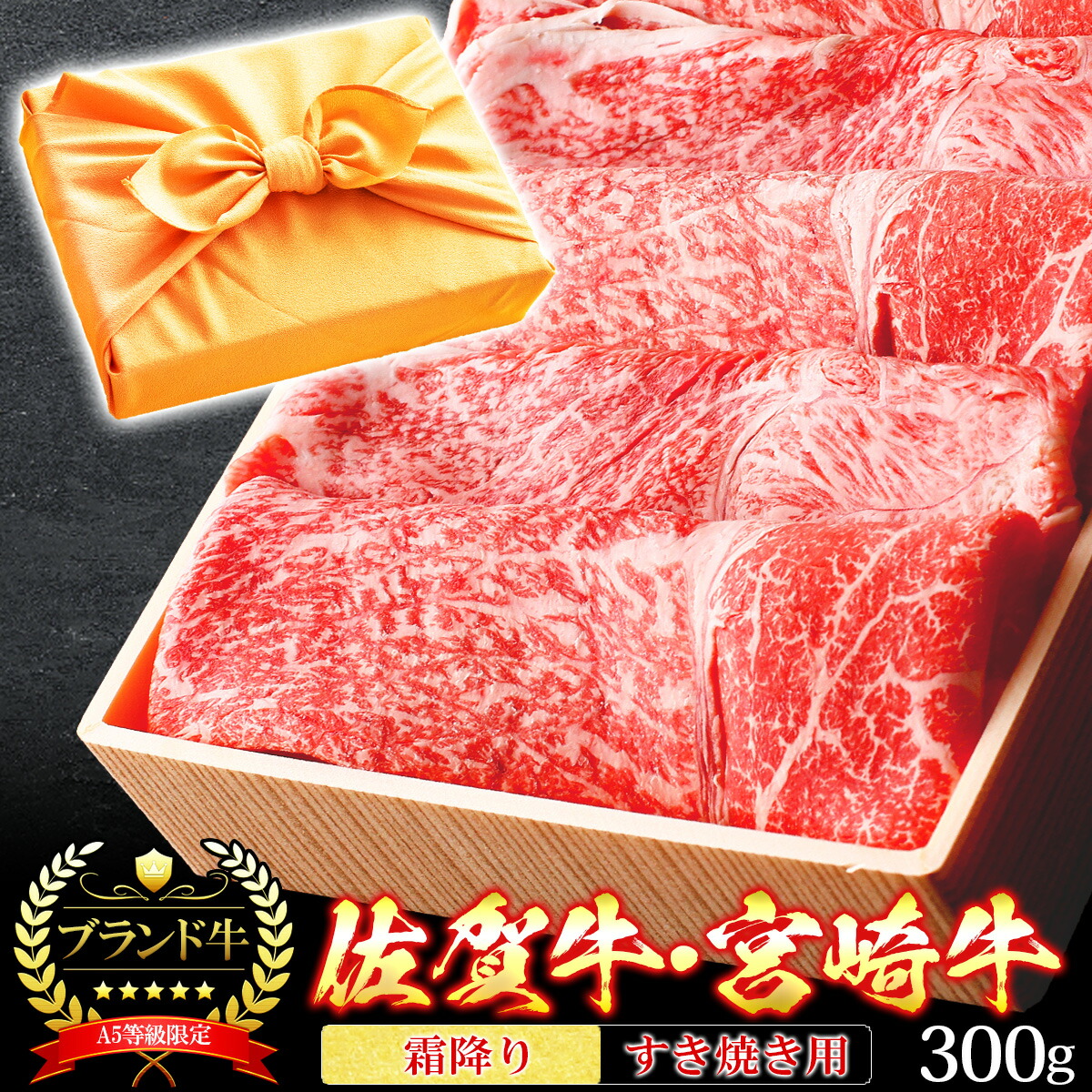 楽天市場】【10%OFFクーポン 7/10まで】 御中元 お中元 風呂敷