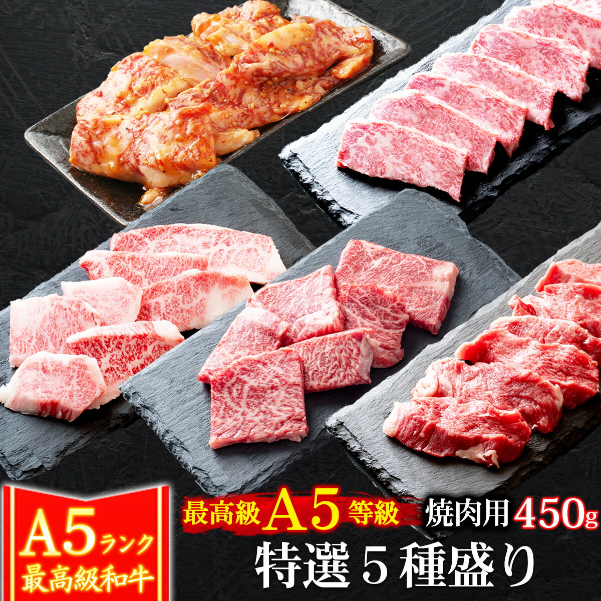 楽天市場】【5%OFFクーポン 9/10まで】 御中元 お中元 肉 牛肉