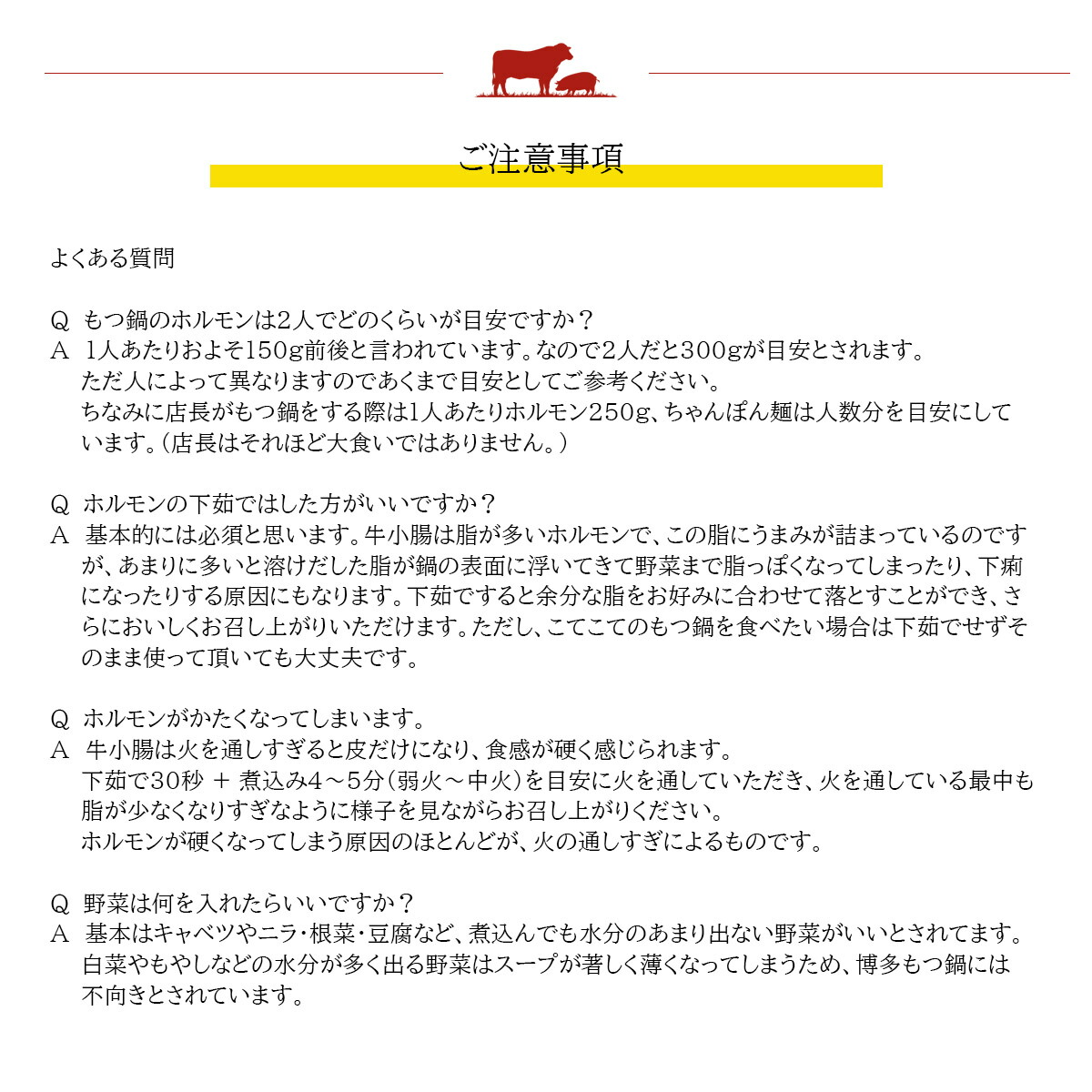 特価商品 敬老の日 ギフト 博多もつ鍋 お試し Sセット 国産牛小腸200g ホルモン鍋 お誕生日 内祝い プレゼント 化粧箱対応商品 turbonetce.com.br 特価商品 敬老の日 ギフト 博多もつ鍋 お試し Sセット 国産牛小腸200g ホルモン鍋 お誕生日 内祝い プレゼント 化粧箱対応商品 turbonetce.com.br