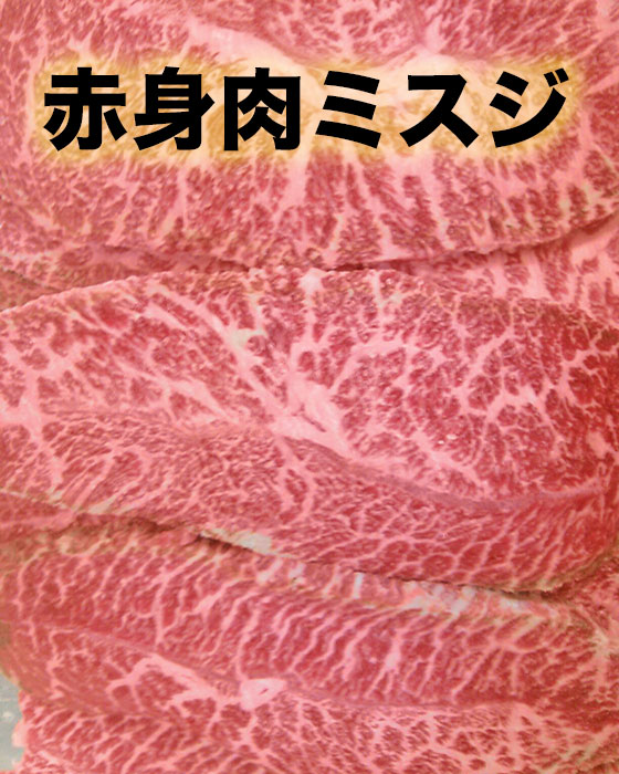 楽天市場】猛烈セール 褐毛和牛 いけだあか牛スネ ハバキ ブロック 400ｇ〜600ｇ : 十勝バーベキュー工房