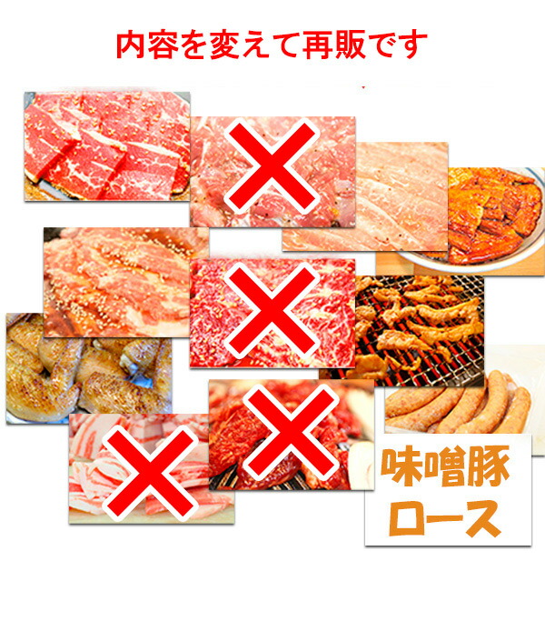 楽天市場】いけだあか牛焼肉セット 焼き肉1ｋｇ : 十勝バーベキュー工房