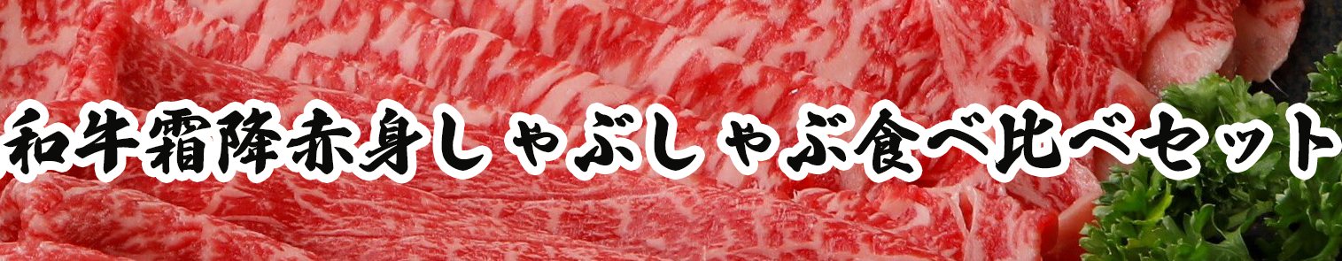 楽天市場】黒毛和牛 カメノコ 約300g×2 和牛 ローストビーフ用 国産 ローストビーフ用 長崎和牛 A5 A4 焼き肉 焼肉用 ブロック肉 長崎県産  肉 お取り寄せ グルメ ギフト プレゼント パーティー 食べ物 ローストビーフ シーズニング 付 送料無料 牛肉 : 長崎和牛通販 田中 ...