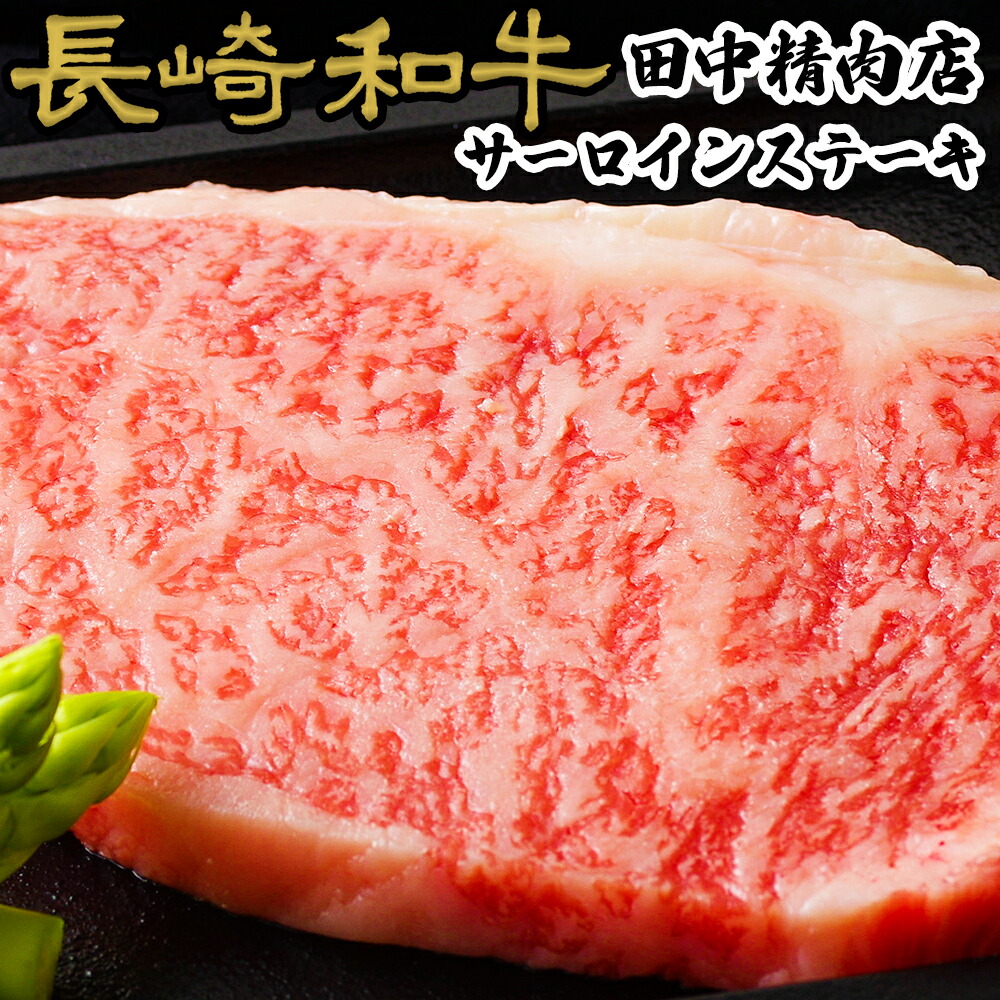 534円 人気カラーの 黒毛和牛 ランプステーキ 約100g×3枚 牛肉 ステーキ