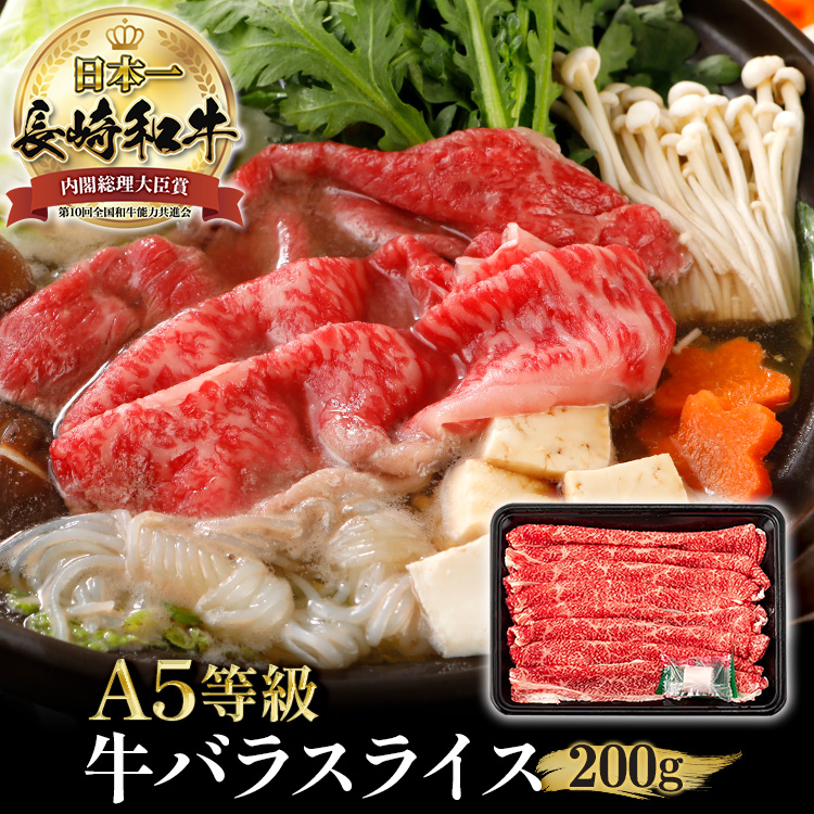 博多和牛バラすき焼き用1kg 牛 | 清川産業｜清川産業オンラインショップ