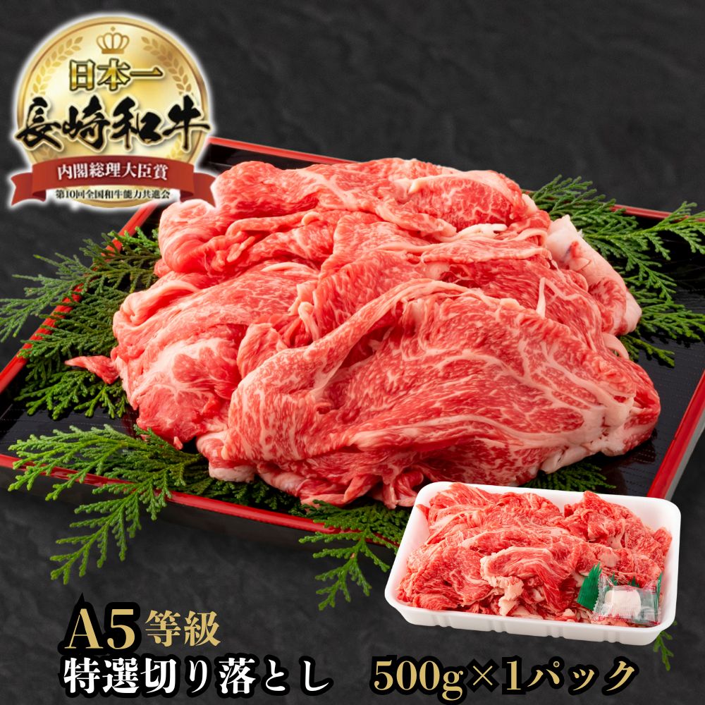 「専用」肉 牛肉 黒毛和牛 特選黒毛和牛モモスライス500g+ロースカツ6枚 楽天市場】【ふるさと納税】京都府産黒毛和牛 【京の肉】上