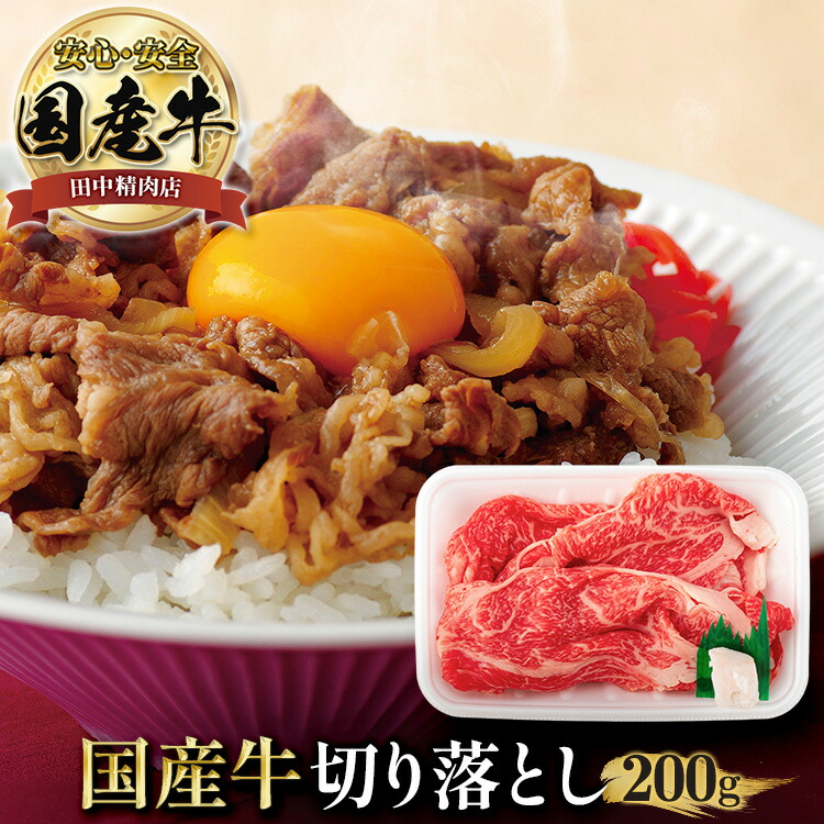 【高級国産淡路牛】すき焼き トロ赤身 すき焼き肉 2kg（500g×4P） 高級国産淡路牛】すき焼き トロ赤身 すき焼き肉 2kg（500g×4P