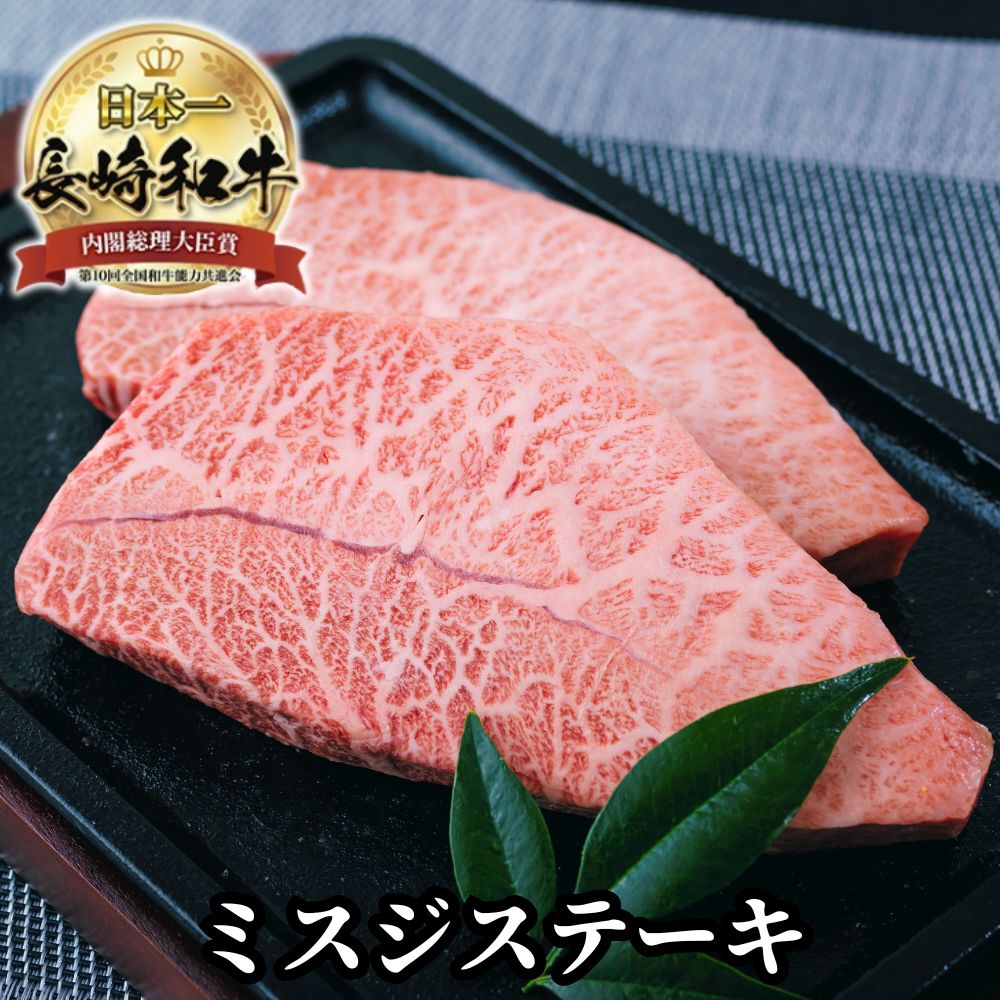 群馬A５　特選モモ（ステーキ１６枚）　２，１ｋｇ　（56）