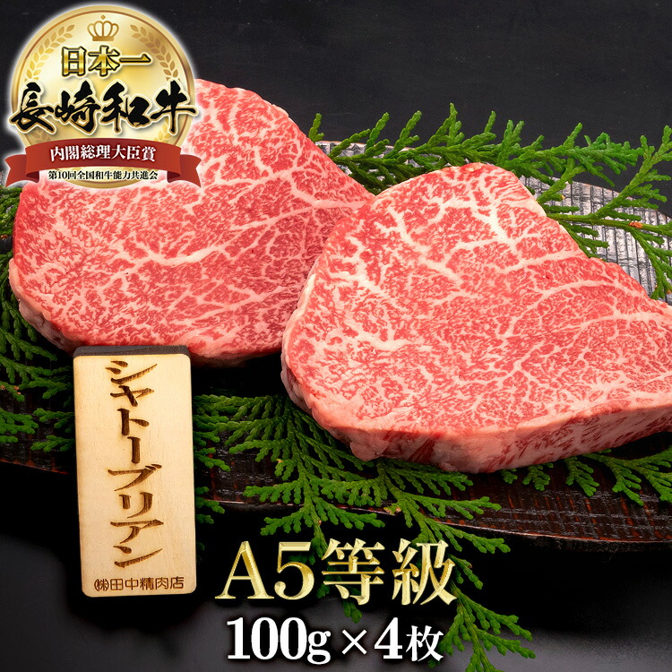 shato-100g-4_thumb.jpg