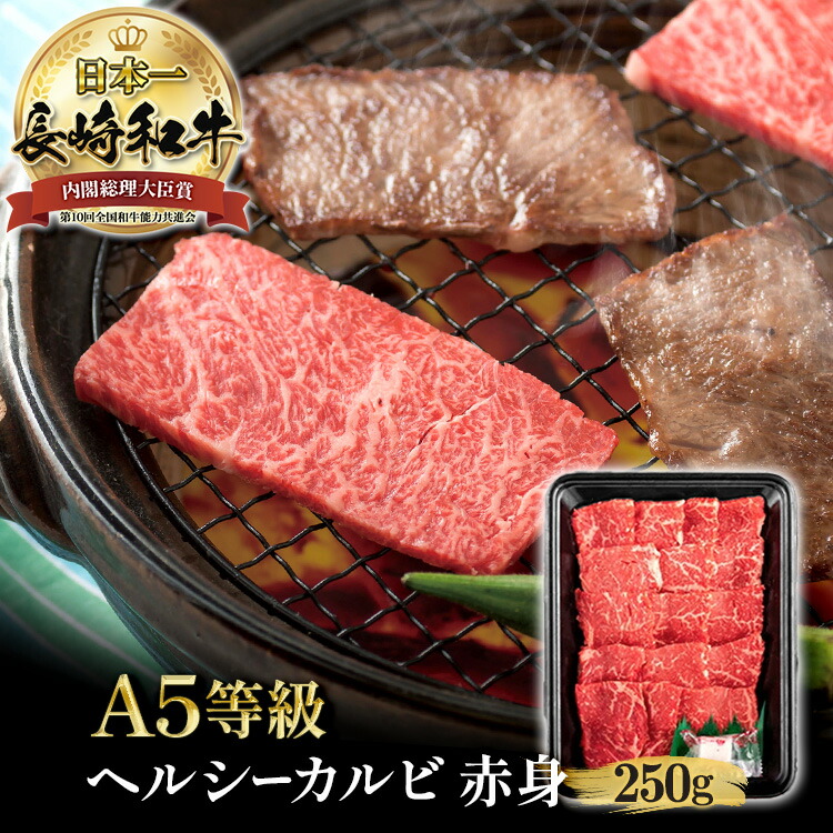黒毛和牛　赤城牛　肩ロース　焼肉　カルビ　1000g roseyaki4_01.jpg