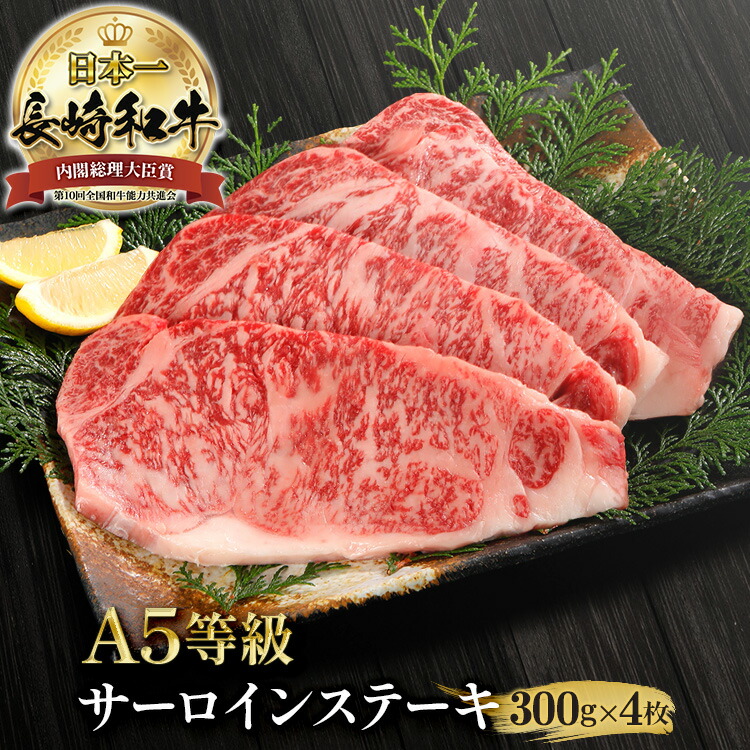 黒毛和牛 ミスジ ステーキ 約 130g× 2枚 長崎県産 計 260g a5 a4 みすじ 長崎和牛 和牛 高級肉 高級 希少 ステーキ肉  国産 和牛ステーキ 牛ステーキ 霜降り すてーき 牛ステーキ 肉 プレゼント 牛肉 食べ物 お取り寄せ ギフト 贈り物 贈答用