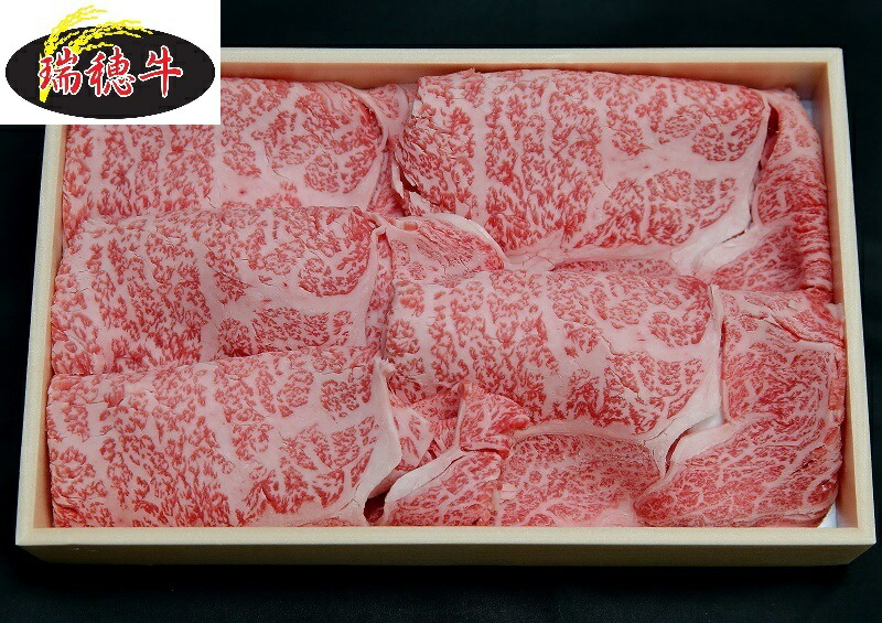 瑞穂牛　和牛(黒毛和種A5~A4ランク）　ロース　すき焼き　４００ｇ