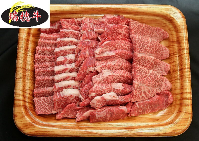 瑞穂牛　交雑牛　カルビ　　　　　　　　　　焼肉　８００g