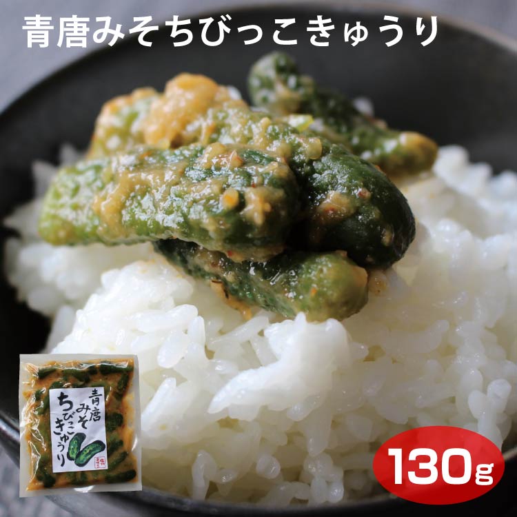 野沢菜茶漬け二個・杵付き餅他