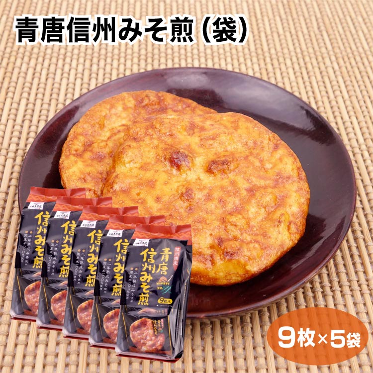 楽天市場】五穀みそおこげ 12袋 おこげせんべい 善光寺門前 すや亀