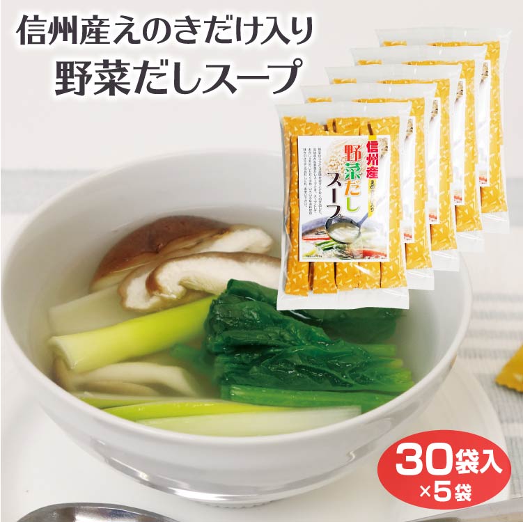 H㊿すん さま専用✨ 野菜 お出汁 50袋 楽天市場】【 お買い物マラソン SALE 50％OFF 】 野菜だし お