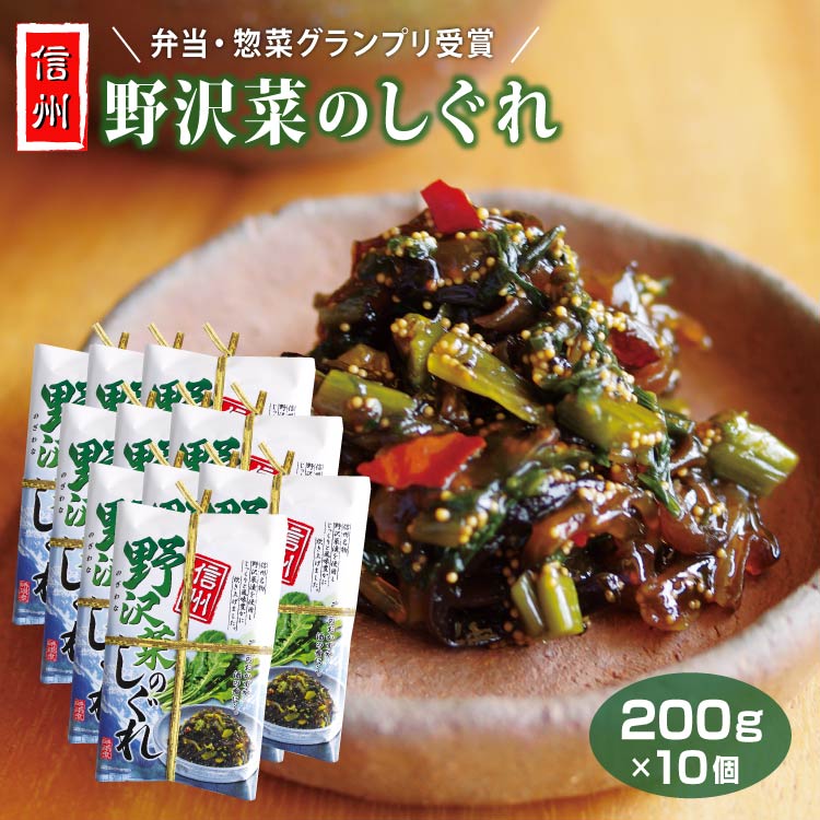 はろうきてぃ　信州限定　野沢菜バージョン 53220-10.jpg