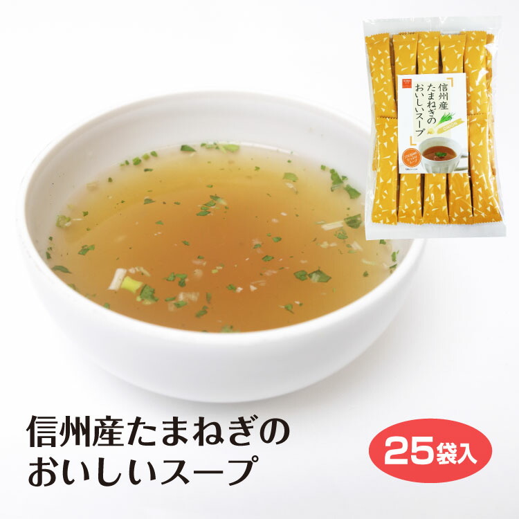 楽天市場】ぴり辛ごぼうのスープ お徳用 30袋 ごぼうスープ