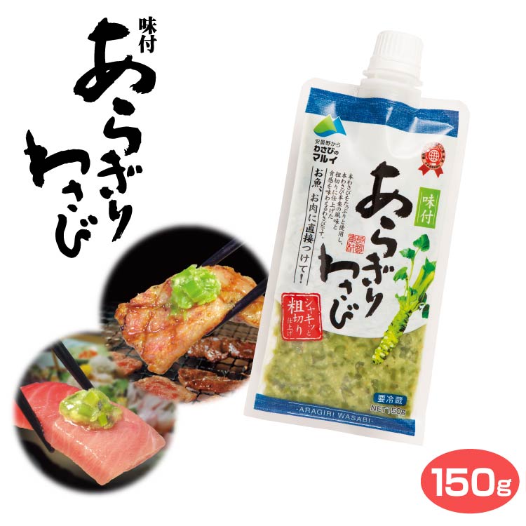 【クール便発送】✨採れたて✨ クール便発送 1kg 安曇野市産 生わさび わさび wasabi_022.jpg