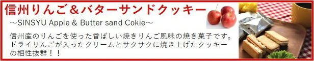 楽天市場】軽井沢メープルサンドクッキー 12個入【軽井沢アレイズ】【長野 お土産】 洋菓子 焼き菓子 メープル 12個入 旧軽銀座 信州みやげ お茶菓子 個包装 贈り物 長野県おみやげ 手みやげ 信州みやげ 【信州芽吹堂】 【軽井沢 A L'AISE】 : 信州芽吹堂