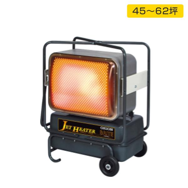 オリオン機械 ORION ジェットヒーター HP HPS830A1 50Hz ※HPS830A 50Hz オリオン機械 ORION ジェットヒーター HP HPS830A1 50Hz ※HPS830A 50Hz