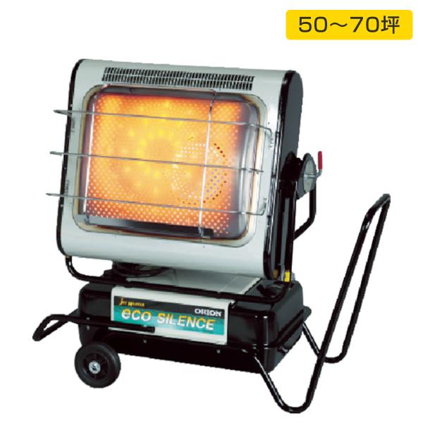 楽天市場】オリオン機械 赤外線暖房機 屋内用 ブライトヒーター HRS330