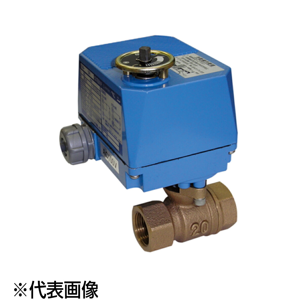 ベン BM12SR-J1 20A(3/4) 通電時弁開型（停電時弁閉） スプリングリターンボール式電動弁